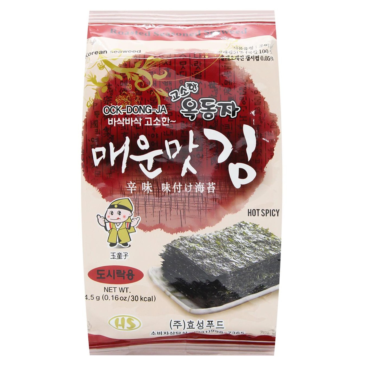 Норі снек гострий Seaweed Seasoned Hot Spicy
