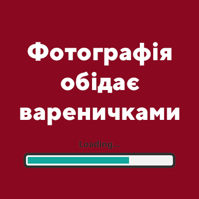 Соус Madero BBQ з чилі