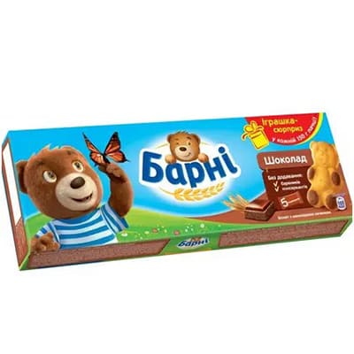 Барні